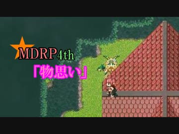 【サキュラプMOD】＃５ 物思い【ゆっくり】