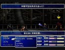 【FF7】トロフィーコンプ&やり込みプレイ【Part661】