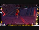 ⌘プレイアーカイブ⌘ 幻塔 その55