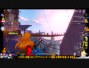 ⌘プレイアーカイブ⌘ 幻塔 その58