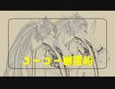 【MMD刀剣乱舞】　ゴーゴー幽霊船　【小狐丸 白・黒】