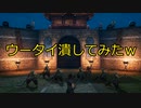 #2 【クライシスコア FF7R 】ウータイ拠点攻略～こいつ1stでよくね？～