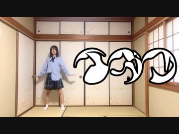 【とげち】イガク 踊ってみた【タガメ…？】