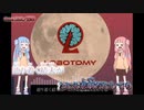 【ニコカラ】Gene Link［on vocal］