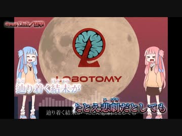 【ニコカラ】Gene Link［on vocal］