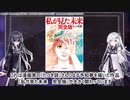 2025年7月5日の予言、ヤバすぎて〇〇が滅亡しそう…　【都市伝説/地震/たつき諒/ホピ族】