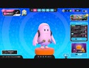 【ゆっくり実況プレイ】アップデート来た後のフォールガイズ【Fall Guys: Ultimate Knockout】