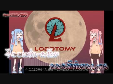 【ニコカラ】Gene Link［off vocal］