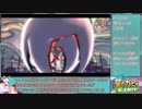 【星のカービィディスカバリー】ノーガード・ノーダメすっぴん縛りでアルティメットカップZ 攻略 with VOICEVOX解説