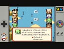 【SFC】変身したフリーザの強さに全滅のピンチ！No21【ドラゴンボールZ 超サイヤ伝説】