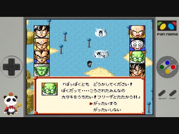 【SFC】変身したフリーザの強さに全滅のピンチ！No21【ドラゴンボールZ 超サイヤ伝説】