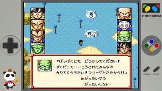 【SFC】変身したフリーザの強さに全滅のピンチ！No21【ドラゴンボールZ 超サイヤ伝説】