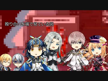 [刀剣乱舞偽実況]長義君達は黙っているようです、よ？ [Among us]