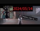 【第五人格】今日じゃ無いけどランクマ～