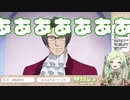 一年ぶりに御剣怜侍に再会して発狂してしまう女VTuberさん