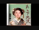 音割れﾔｼﾞｭｾﾝﾊﾟｲｲｷｽｷﾞﾝｲｸｲｸｱｯｱｯｱｯｱｰﾔﾘﾏｽﾈ 演歌 enka