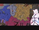 【Crusader Kings3】ウドーネンの系譜 Part42