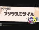【Cになる】スプラ3 7thSで遊ぶどん！#8 _(:3 」∠)_【スプラ3女性実況】