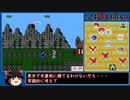 [ファミコン]必殺道場破りRTA 26分54秒