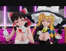 【東方MMD】バニーガールな霊夢と魔理沙でIII(hololive/宝鐘マリン＆こぼ・かなえる)