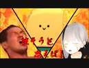 堕そうと思えばv(ブッ！)rch(チッ！)at.mp(パッ！)１　初回１９分１９秒ＳＰ