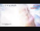 【ENDER LILIES】【ネタバレあり】第18回　一緒にいてくれてありがとう　じっくり気分転換　エンダーリリーズ