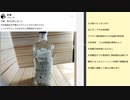 人は食べたくないので　正に今ノアの方舟時期ワクチン強制接収からの逃避行保存食15年保存　コメの乾燥は素晴らしい　大地震の保存食にもなるし　能登と同じ東海地震でも救助支援のフリだけ