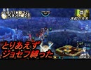 （ネタバレあり）ゼノイラで楽しむユニコーンオーバーロード#1