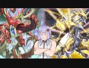 【遊戯王MD】LIMIT1フェス用　ドラゴンデッキ