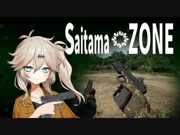 さいたま❍Zone Warfare４