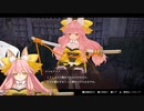【PS5】Fate/Samurai Remnant 二章 Part.07