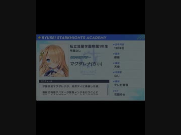 【パンツ注意】ティンクルスターナイツの通常版とX版との違い(バトルのカットイン)