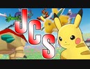 【ポケモンSV】ピカピカカJCS2024「帰ってきたエルテラマン」【ゆっくり】