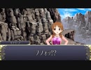 【卓m@s】リッチャンハ、GMデスヨ 13-3【SW2.5+α】