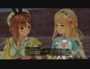 アニメに以下略"ライザのアトリエ2"実況プレイ Part37