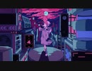 レトロポリス　歌ってみた　たち
