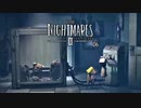 LITTLE NIGHTMARES 2：リトルナイトメア2を実況プレイいたします。 Part06