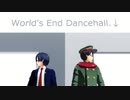 【リク】ワ|ー|ル|ズ|エ|ン|ド|・|ダ|ン|ス|ホ|ー|ル【ωrωrd】