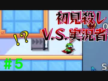【実況】＃５ すべて引っかかる初見殺しステージ【I WANNA MAKER】