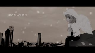 【カバー】Endless sorrow/#1501 feat.鏡音リン