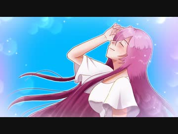 BLUE SKY / 猫山田feat.巡音ルカ