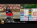 モンスターファーム２RTA_ジョーカー種編_２時間２１分５５秒_４/６【２７体目/３８】
