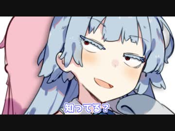 コバンザメって知ってる？