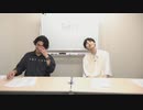 渡辺紘・中田祐矢の「前だけ見てろ！」おまけ#337