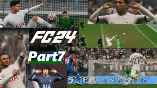 [FC24]プレミアリーグでスパーズに優勝を捧ぐ part7