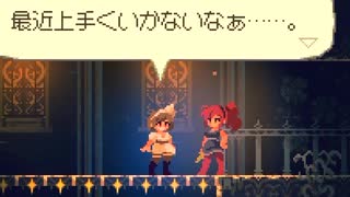 【2D探索ACT】Momodora:月影のエンドロールを実況プレイ！【シリーズ集大成】part21