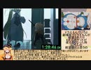 【エロゲRTA】クロア×スクランブル_グッドエンドRTA_2時間12分16秒22_part5/ッ【ゆっくり実況】