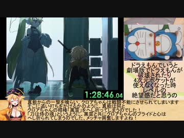 【エロゲRTA】クロア×スクランブル_グッドエンドRTA_2時間12分16秒22_part5/ッ【ゆっくり実況】