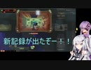 ゆかりさんと情報開示縛りロボトミー part19