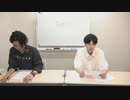 渡辺紘・中田祐矢の「前だけ見てろ！」おまけ#338